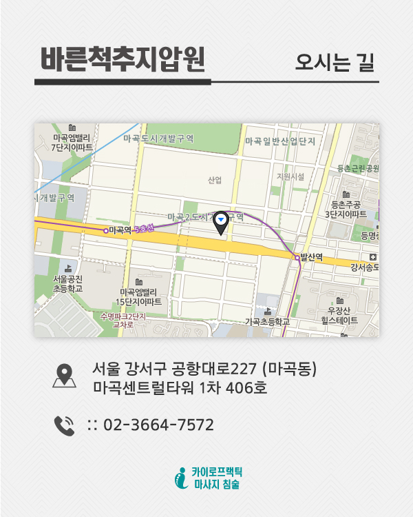오시는길 안내