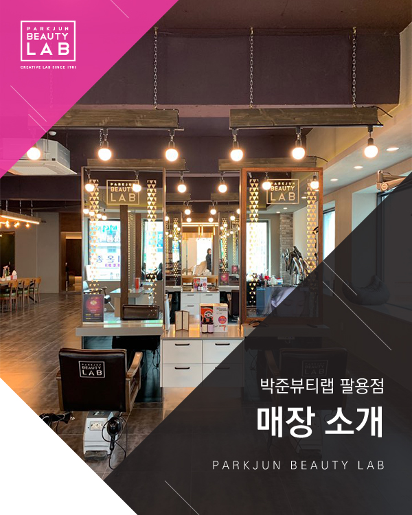 매장 소개