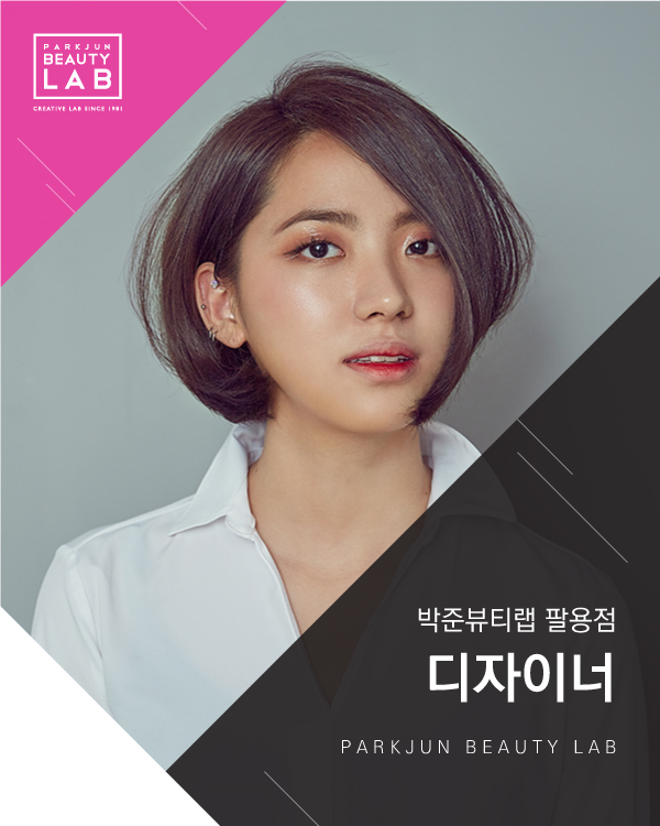디자이너 소개