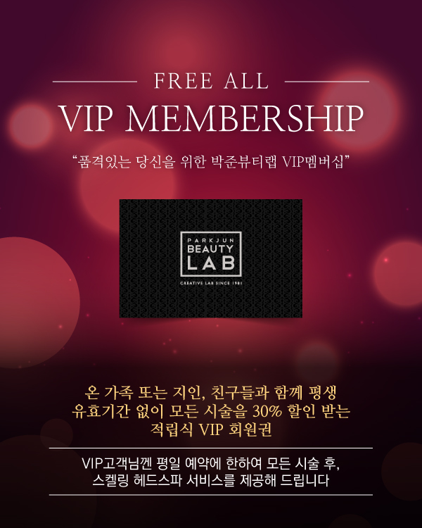 FREE ALL VIP MEMBERSHIP