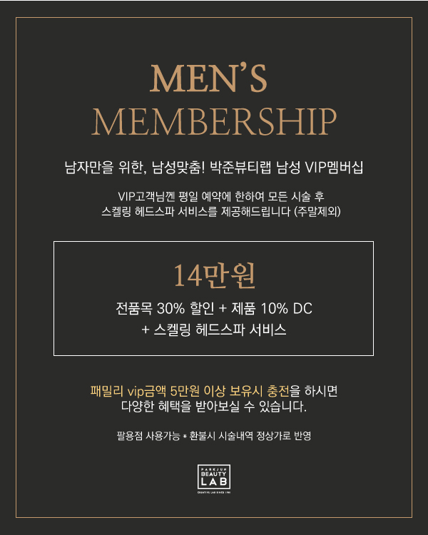 MEN’S MEMBERSHIP