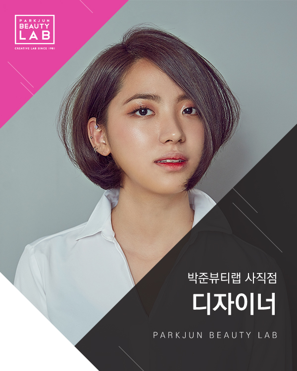 디자이너 소개