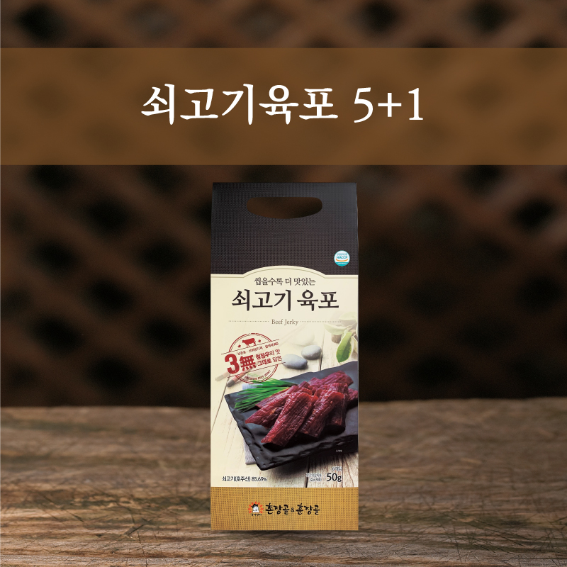 쇠고기육포 5+1(50g*6개)