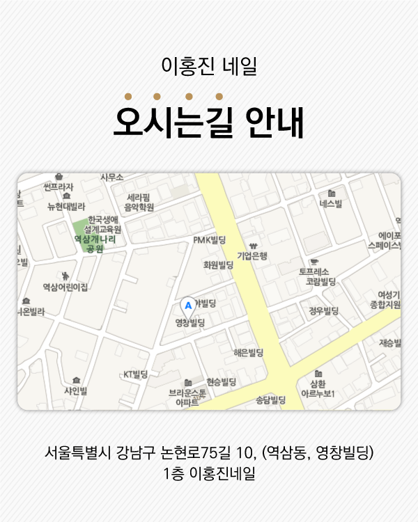오시는길 안내