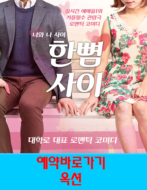 옥션예매가기