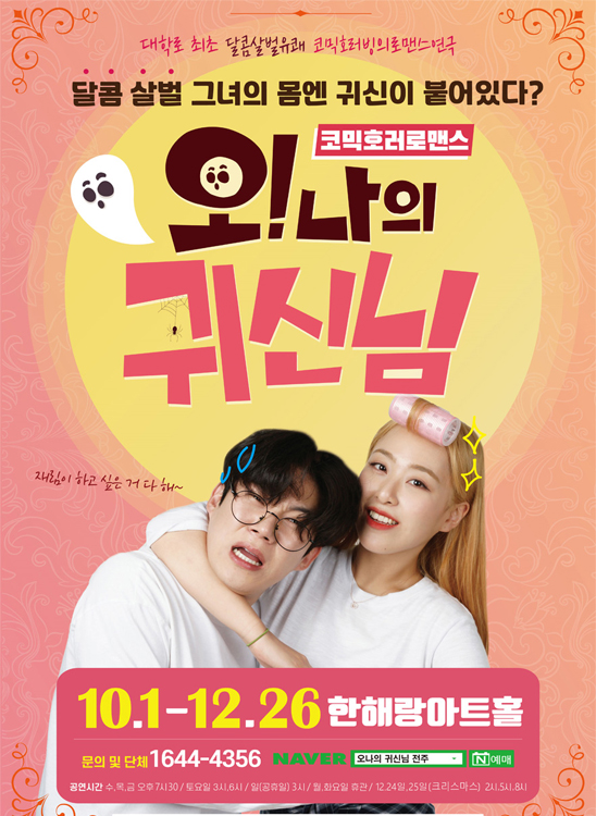 네이버 예약하기