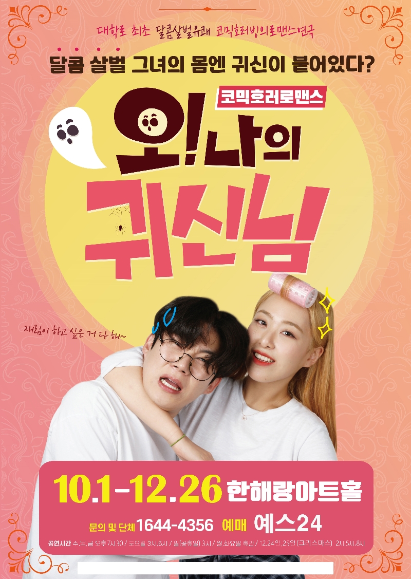 예스24 예약하기