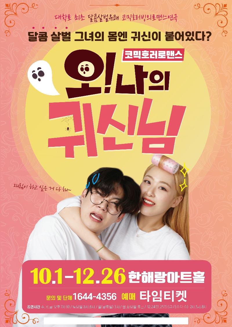 타임티켓 예약하기