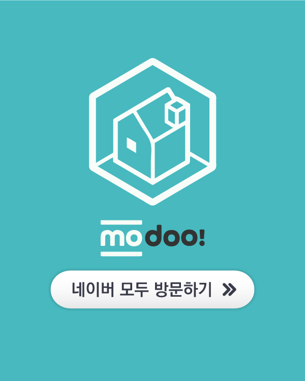 네이버 모두 방문하기