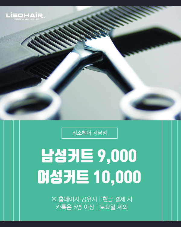커트 이벤트