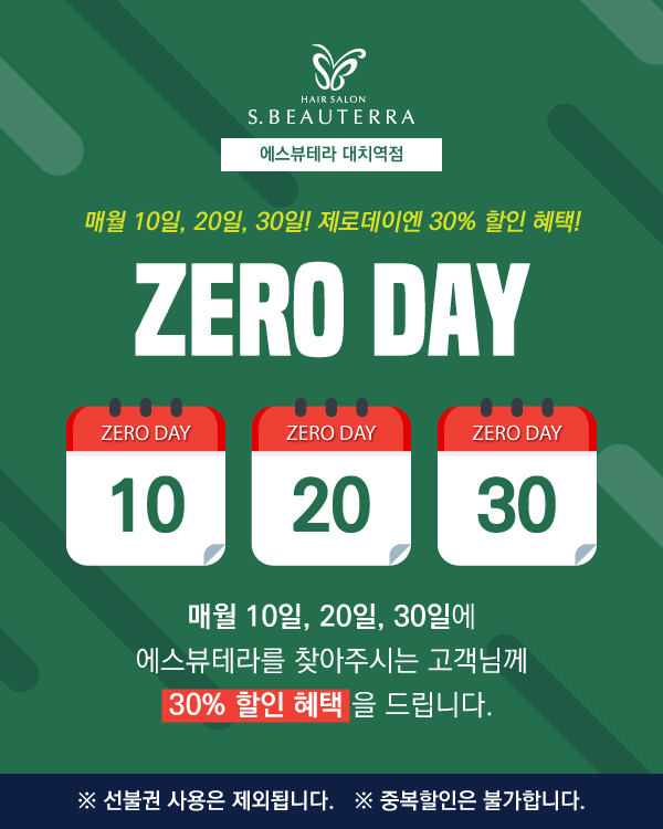ZERO DAY