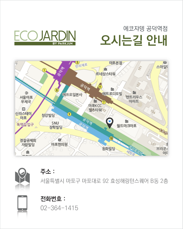 오시는길 안내