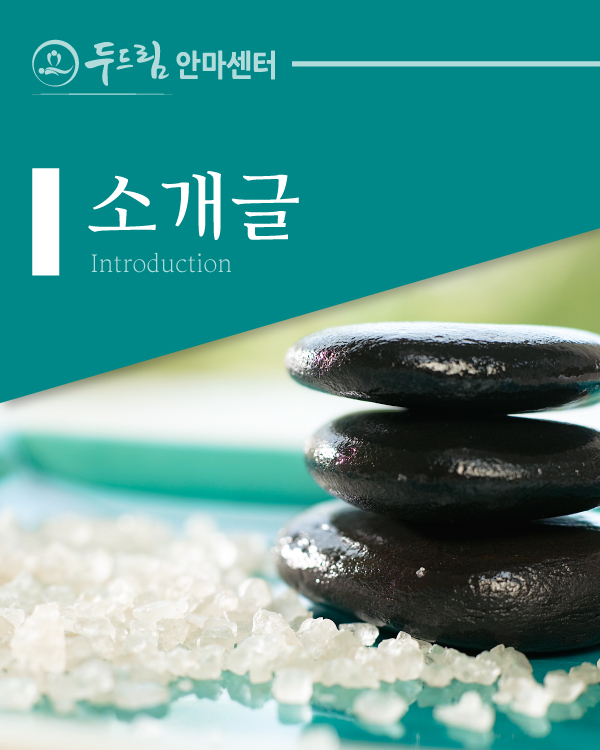 소개글