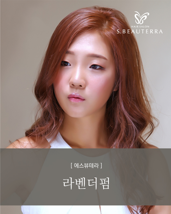 라벤더펌 by윤서