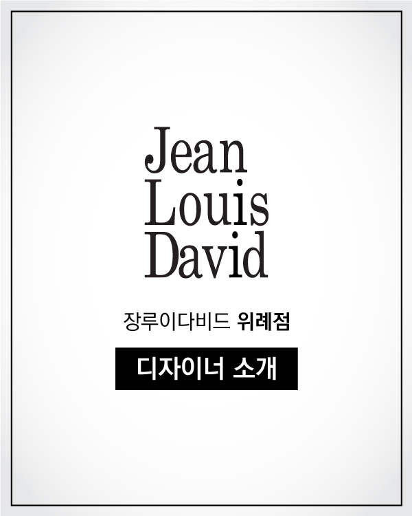 디자이너 소개