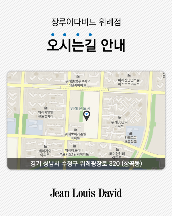 오시는길 안내