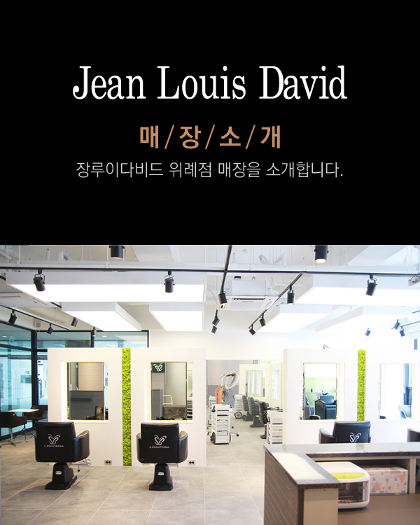 매장 소개