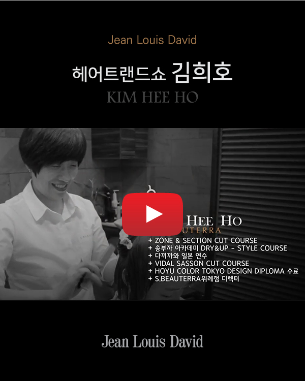 헤어트랜드쇼 김희호