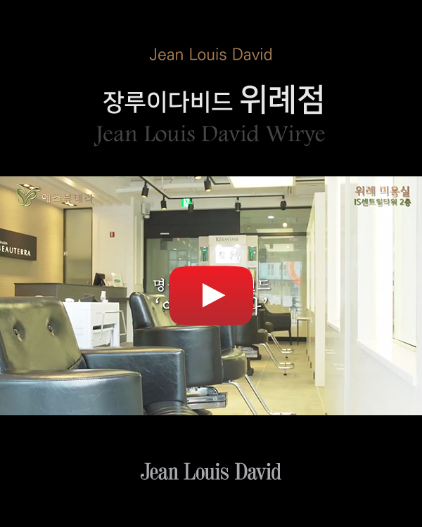 장루이다비드 위례점