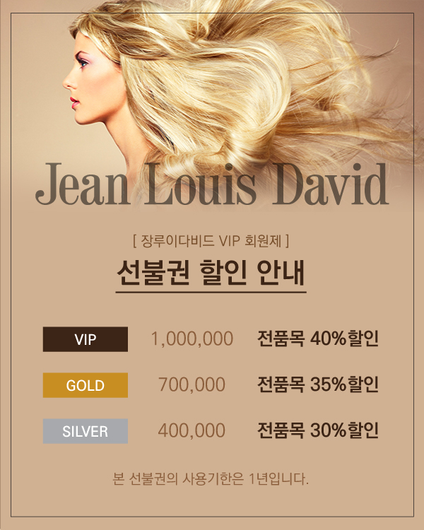 선불권 안내
