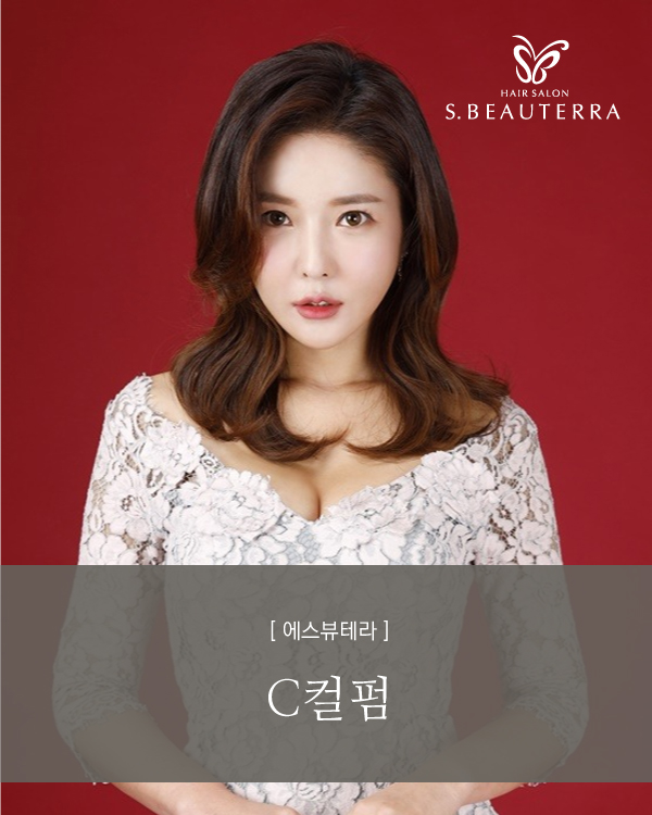 C컬펌