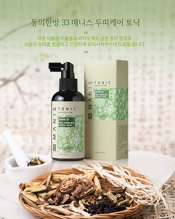 동의한방 33 두피케어 토닉
