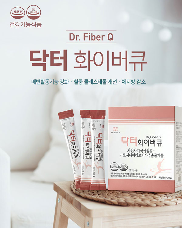 닥터 화이버큐