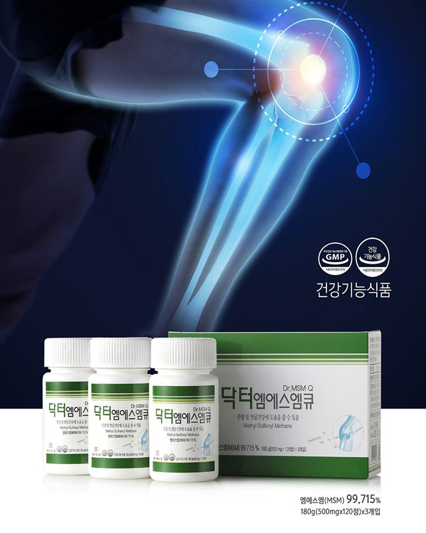 닥터 엠에스엠 큐