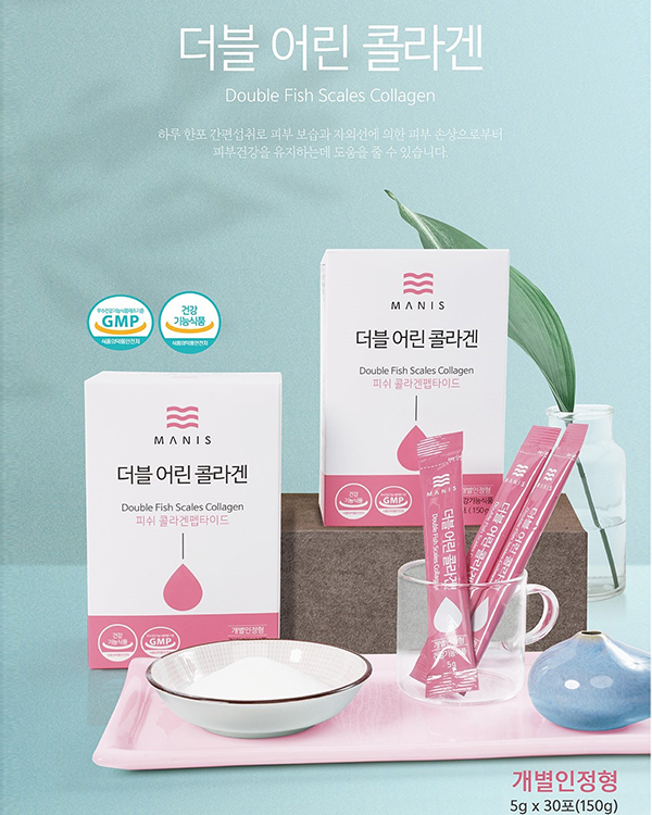 더블 어린 콜라겐