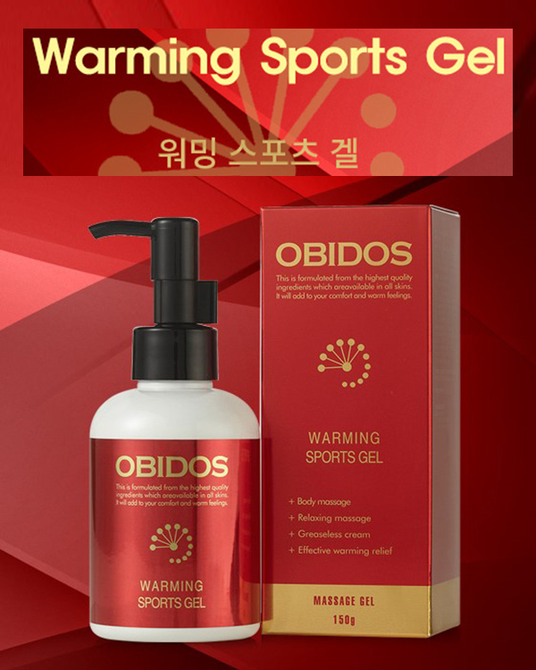 워밍 스포츠 겔