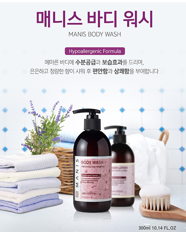 바디 워시