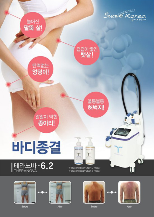 슈아브 이미지