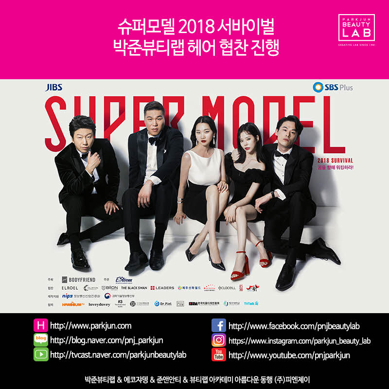 박준뷰티랩 강남점 이미지