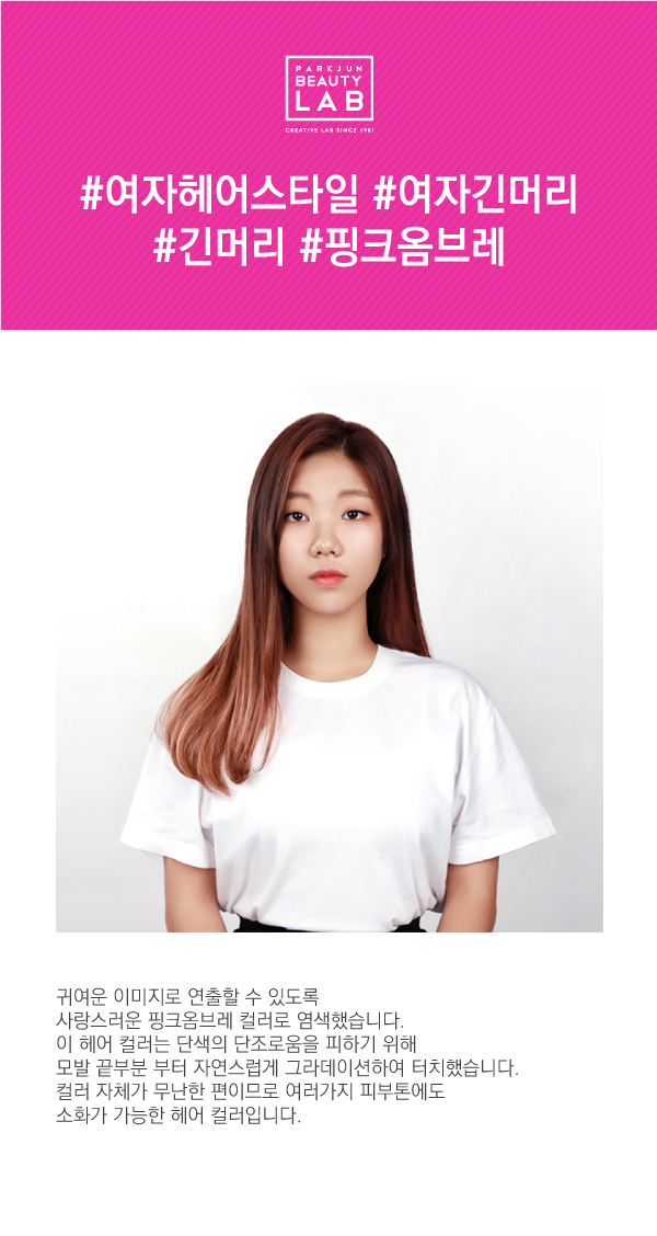 박준뷰티랩팔용점 이미지