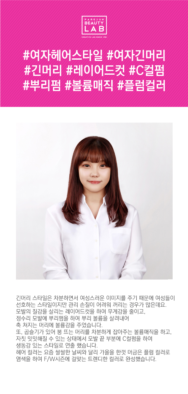 뷰티플럼 이미지