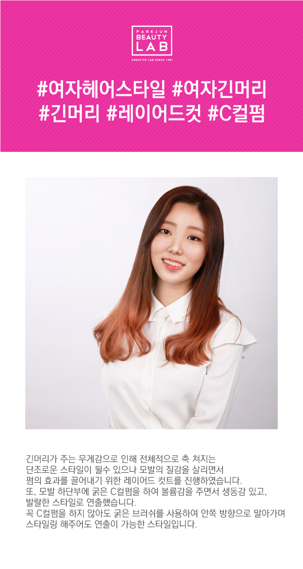 박준뷰티랩팔용점 이미지