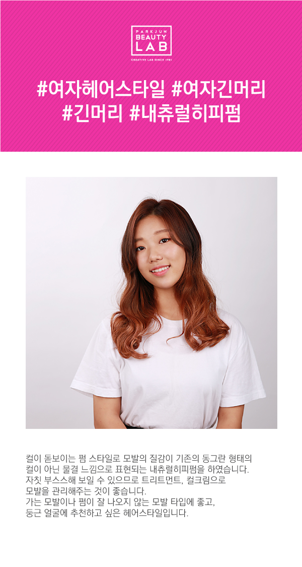 박준뷰티랩팔용점 이미지