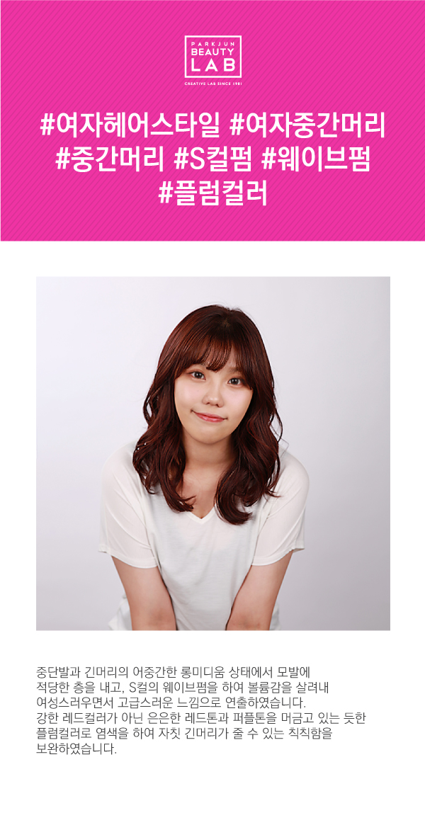 뷰티플럼 이미지
