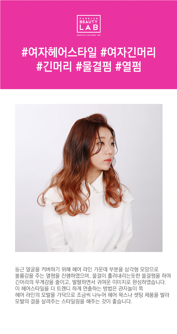 박준뷰티랩팔용점 이미지
