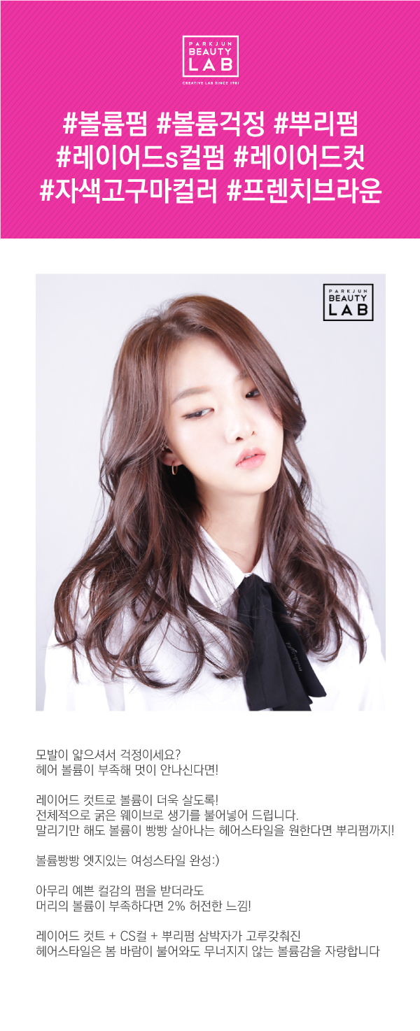 박준뷰티랩팔용점 이미지