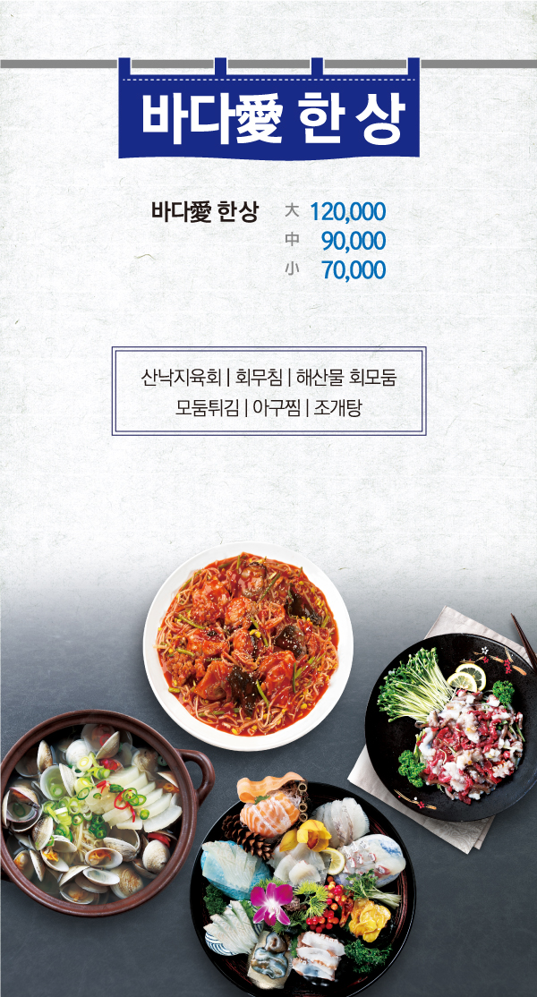 바다애 이미지