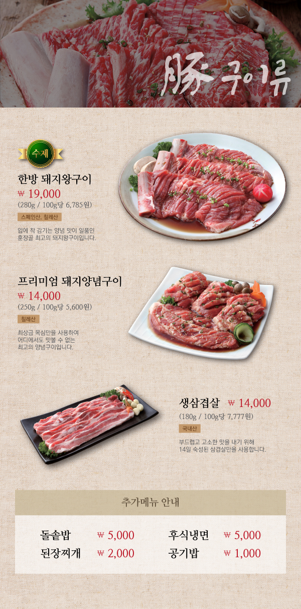 훈장골 이미지